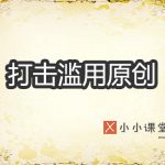 今日头条自媒体