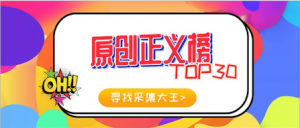 网站降权