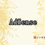 Google AdSense
