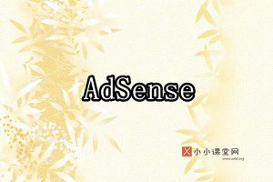 Google AdSense