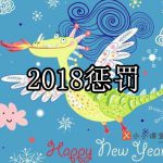 百度降权网站