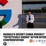 谷歌CEO皮猜