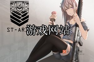 游戏网站