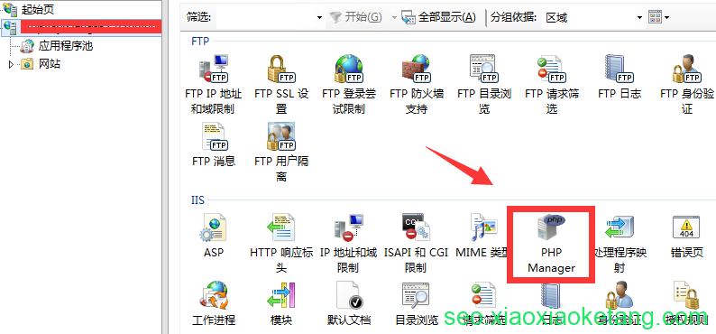 PHP Manager