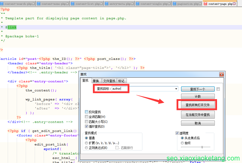 查找关于作者链接的CSS