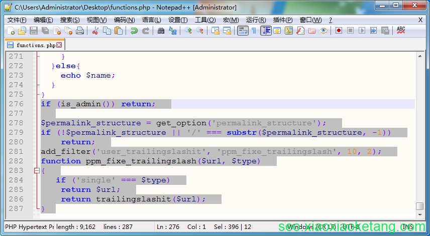 functions.php文件添加代码
