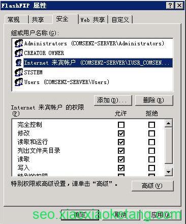 勾选“修改”