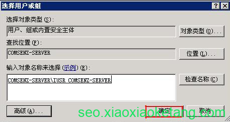 选择IUSR