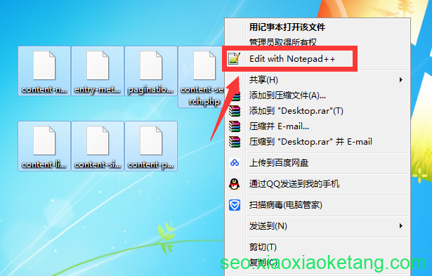 nodepad++批量打开主题文件
