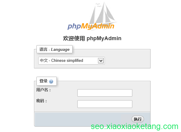 phpmyadmin