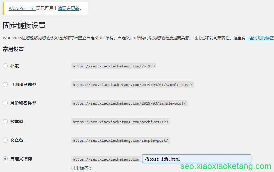 wampserver如何设置静态化