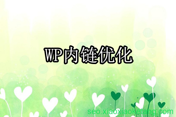 WordPress去掉文章中作者的链接