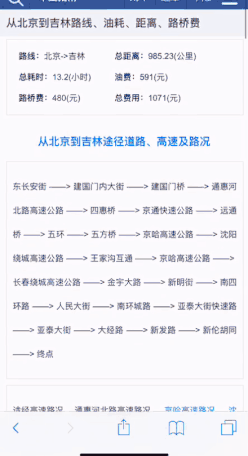 在当前页面点击后退时跳转至其他页面
