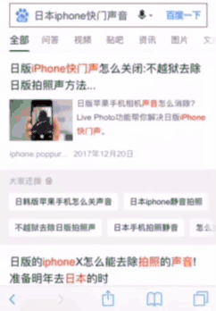 从当前网页自动跳转至其他页面