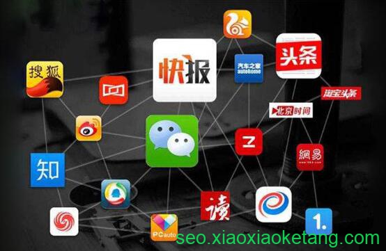 自媒体时代