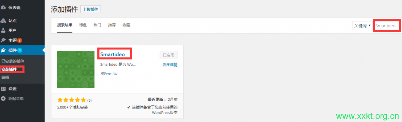 WordPress插件安装