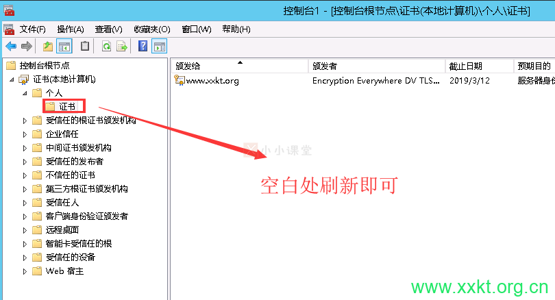 确认成功导入