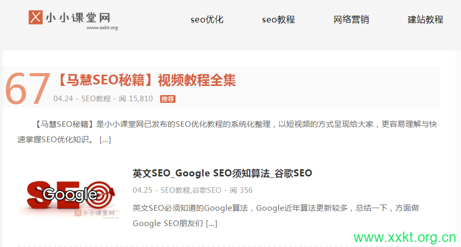 文章置顶效果图