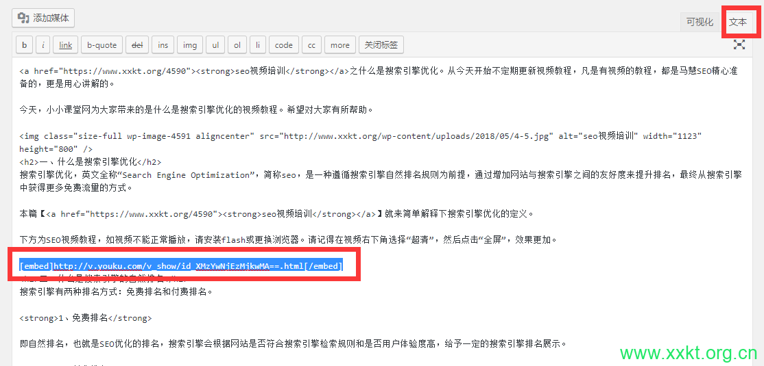 Smartideo插件如何使用