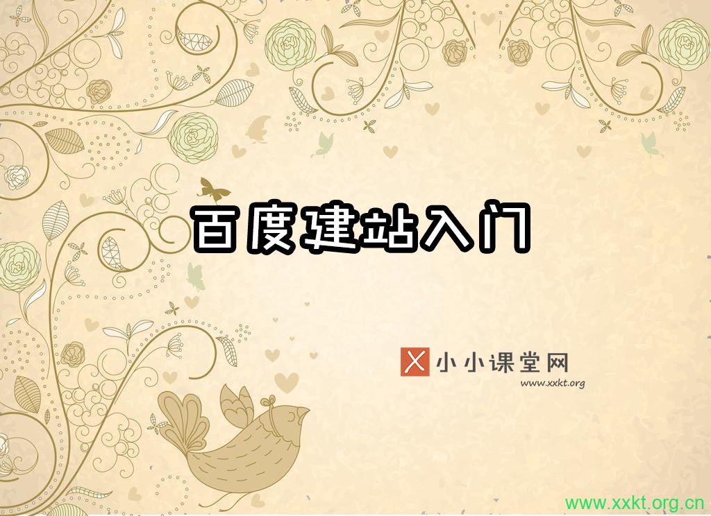 石家庄网络推广
