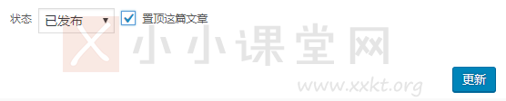 然后点击右下角的“更新”即可。