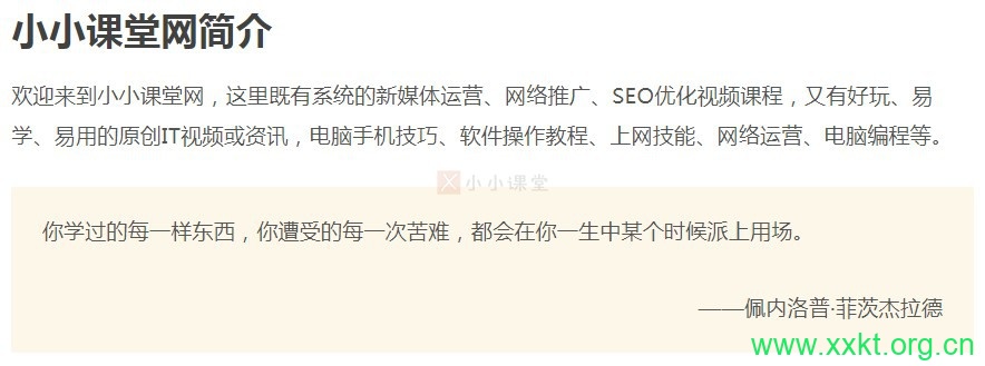 robots优化网站