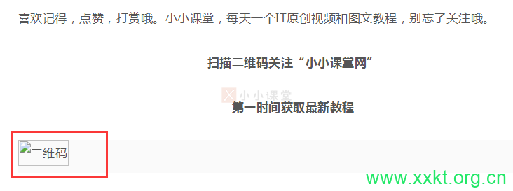 HTTPS改造后续