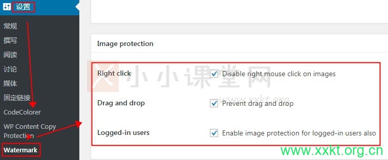 Image Watermark插件