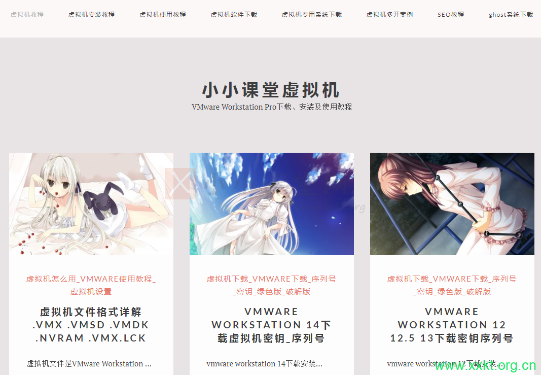 文章置顶前