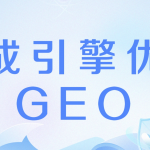 百度ai优化