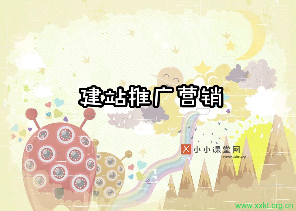合肥网络营销