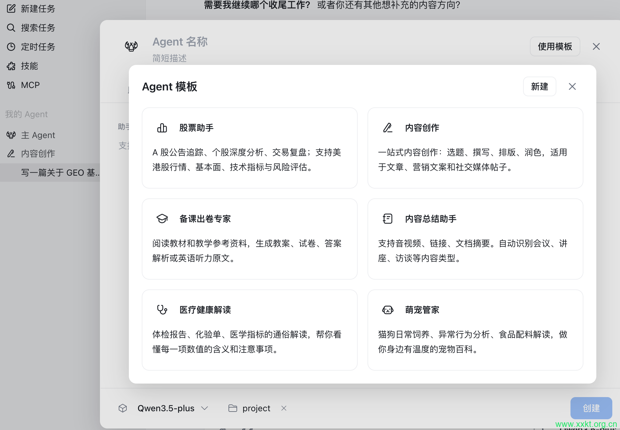 ai文章自动生成器怎么用的