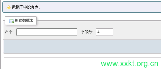 空白的数据库没有表