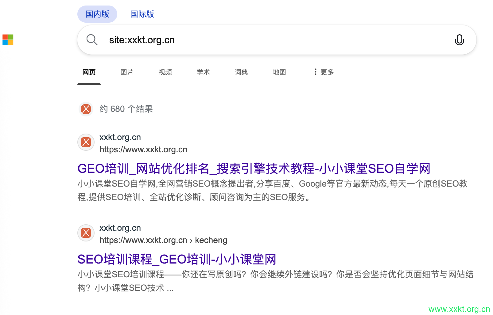 必应收录量