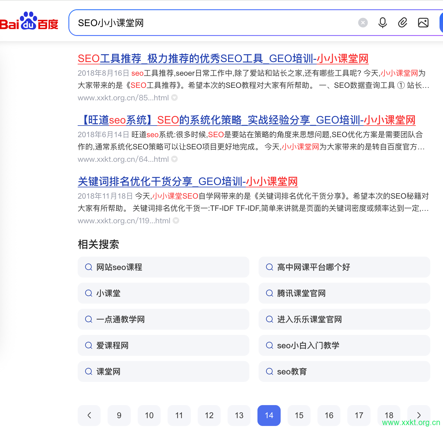 网站没有排名怎么回事