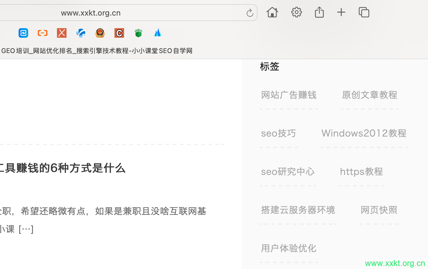 随机标签