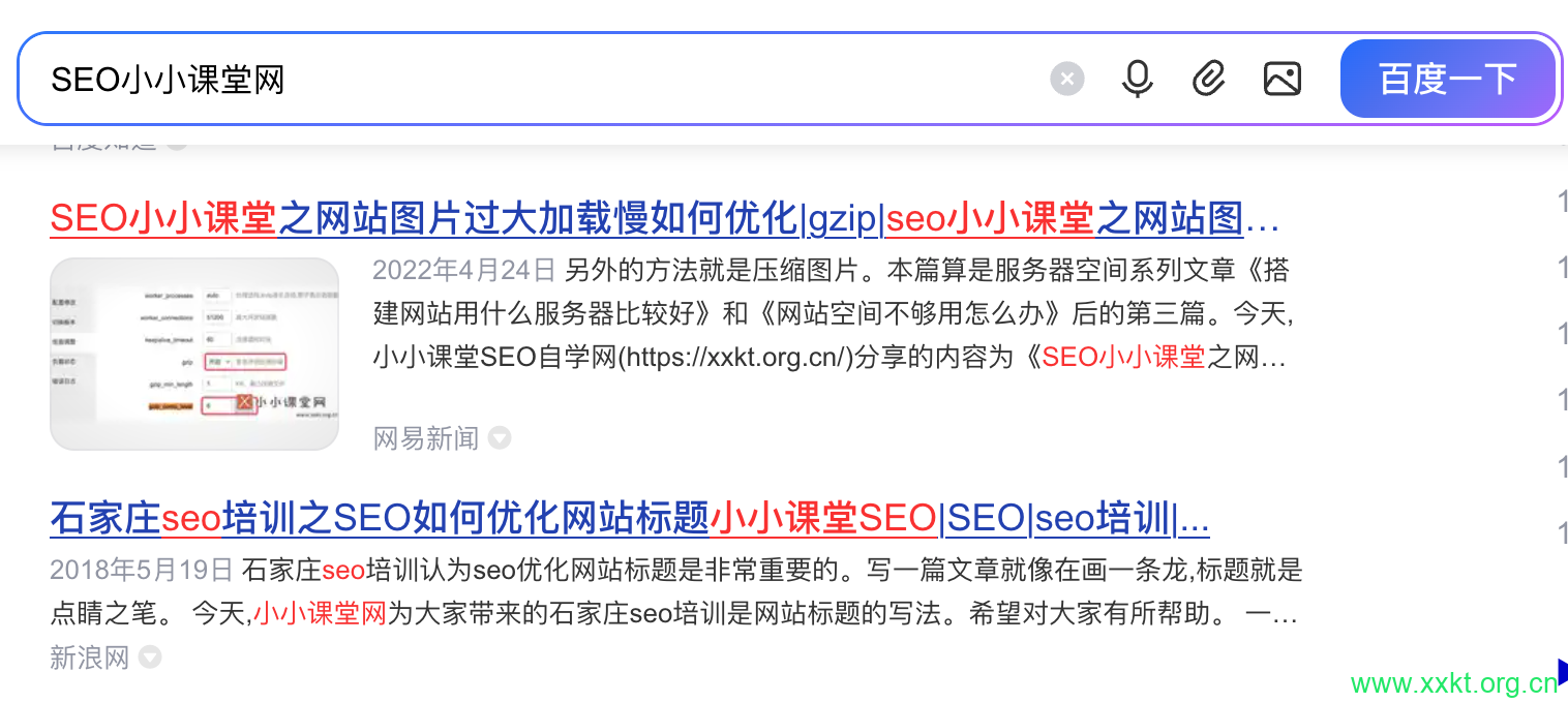 纯文本链接