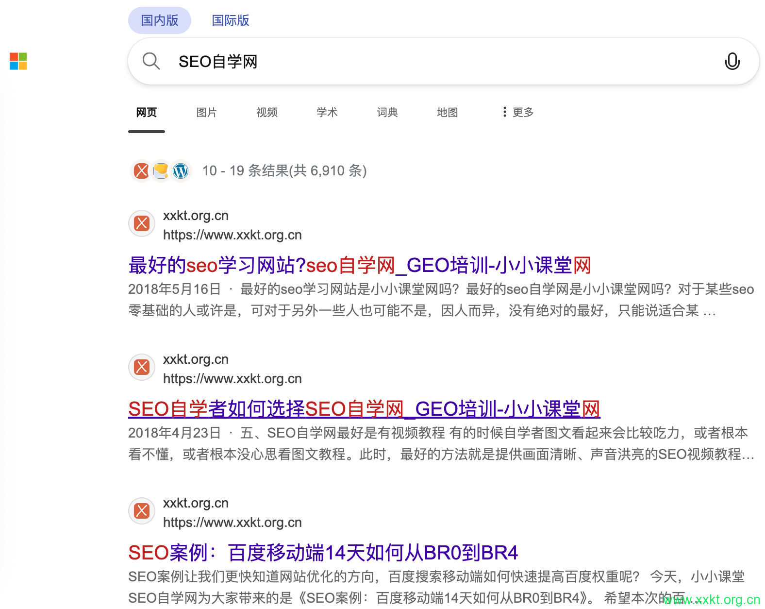 2026年优化关键词排名怎么做