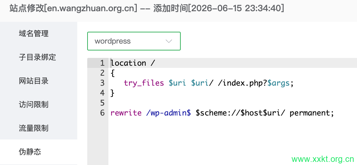 WordPress伪静态