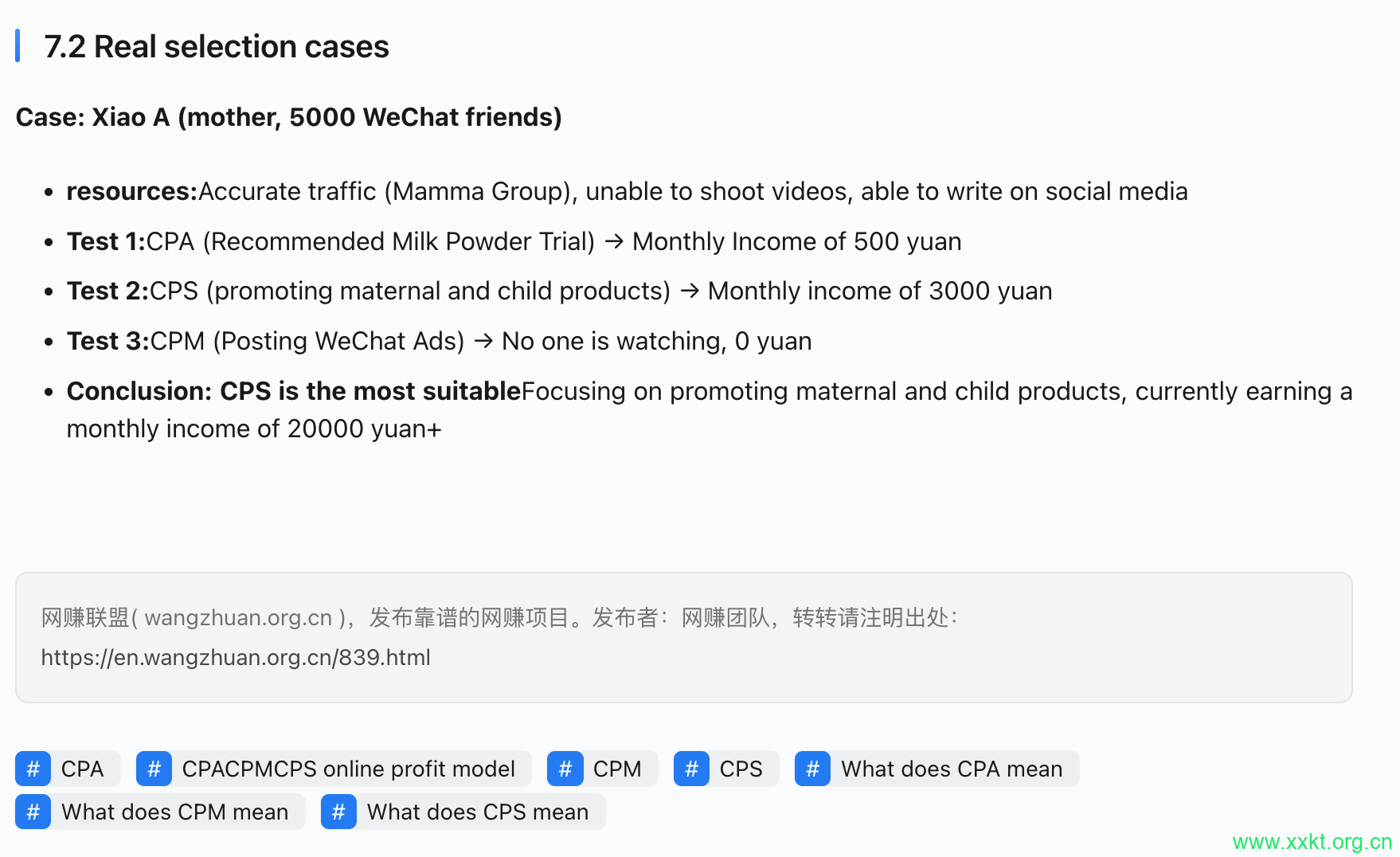 WordPress中文转英文插件