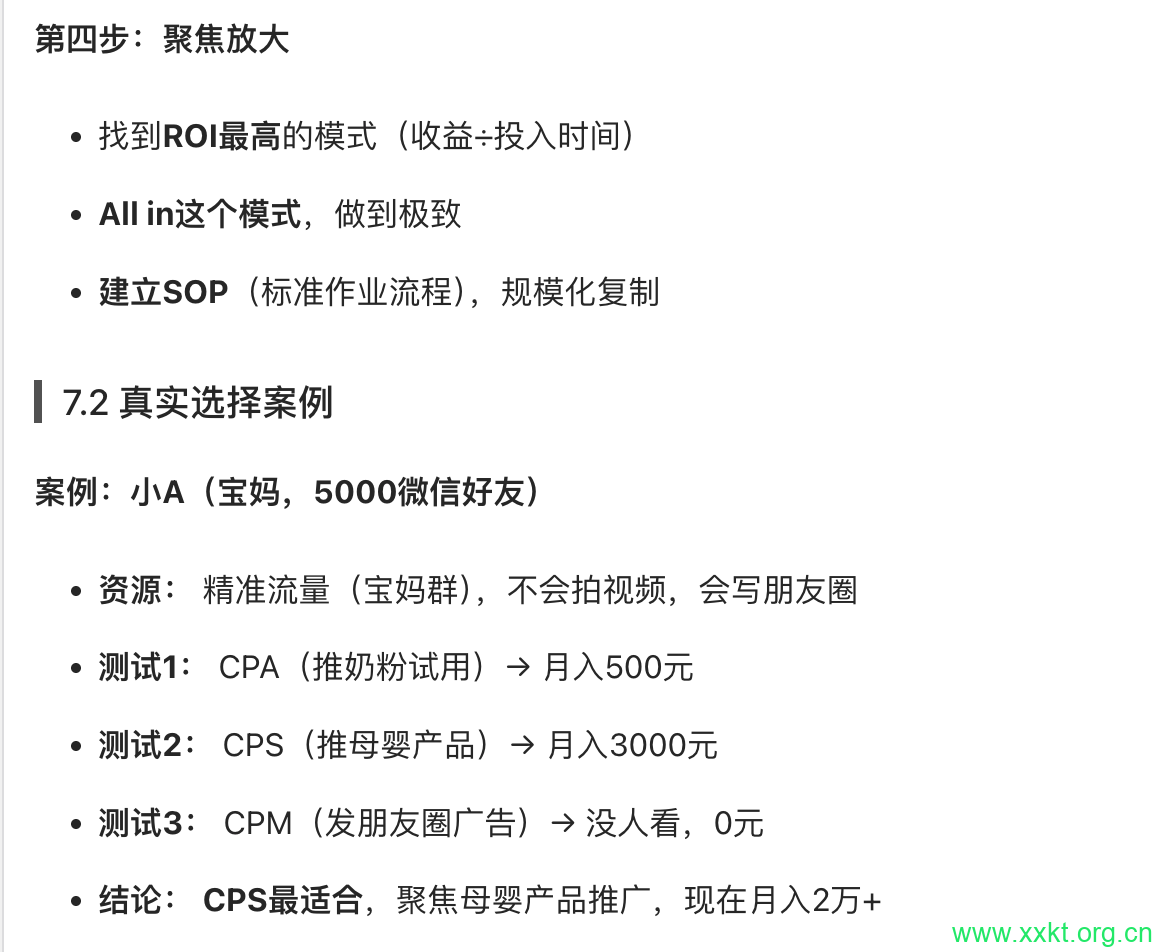 WordPress中文转英文插件